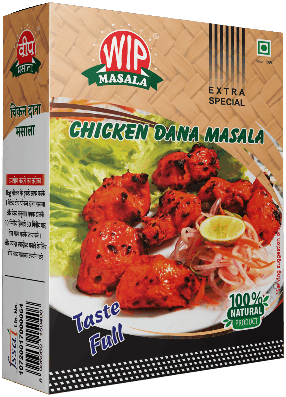 Chicken Dana Masala